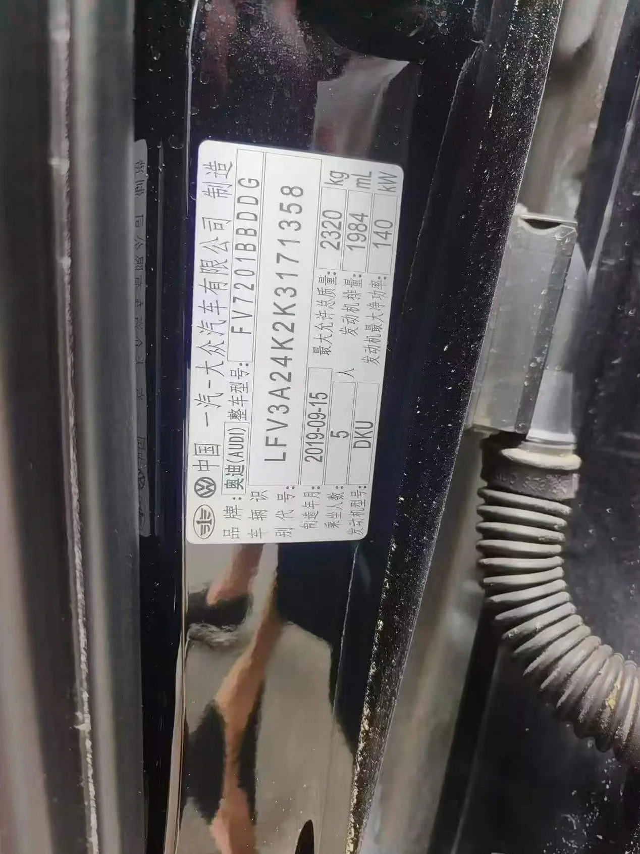 奥迪A6L 内饰前排
