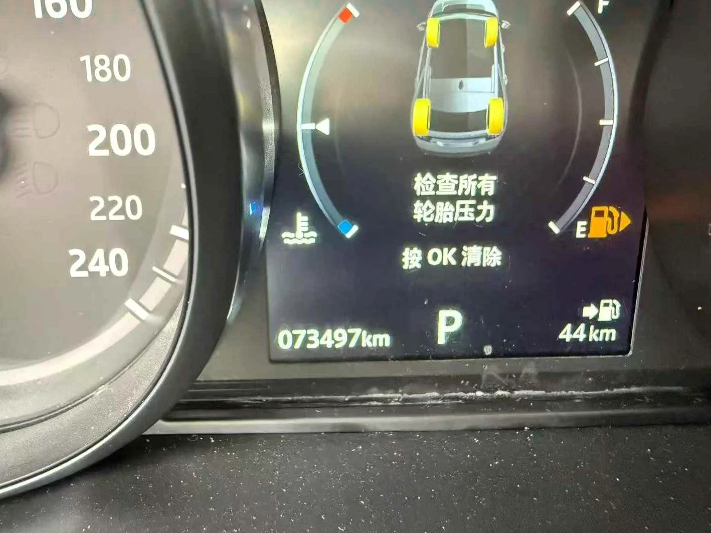 路虎发现神行 内饰后排