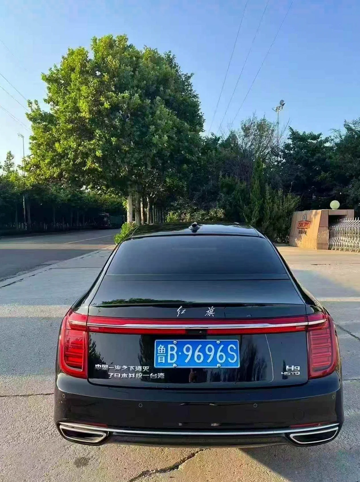 红旗H9 正面外观三