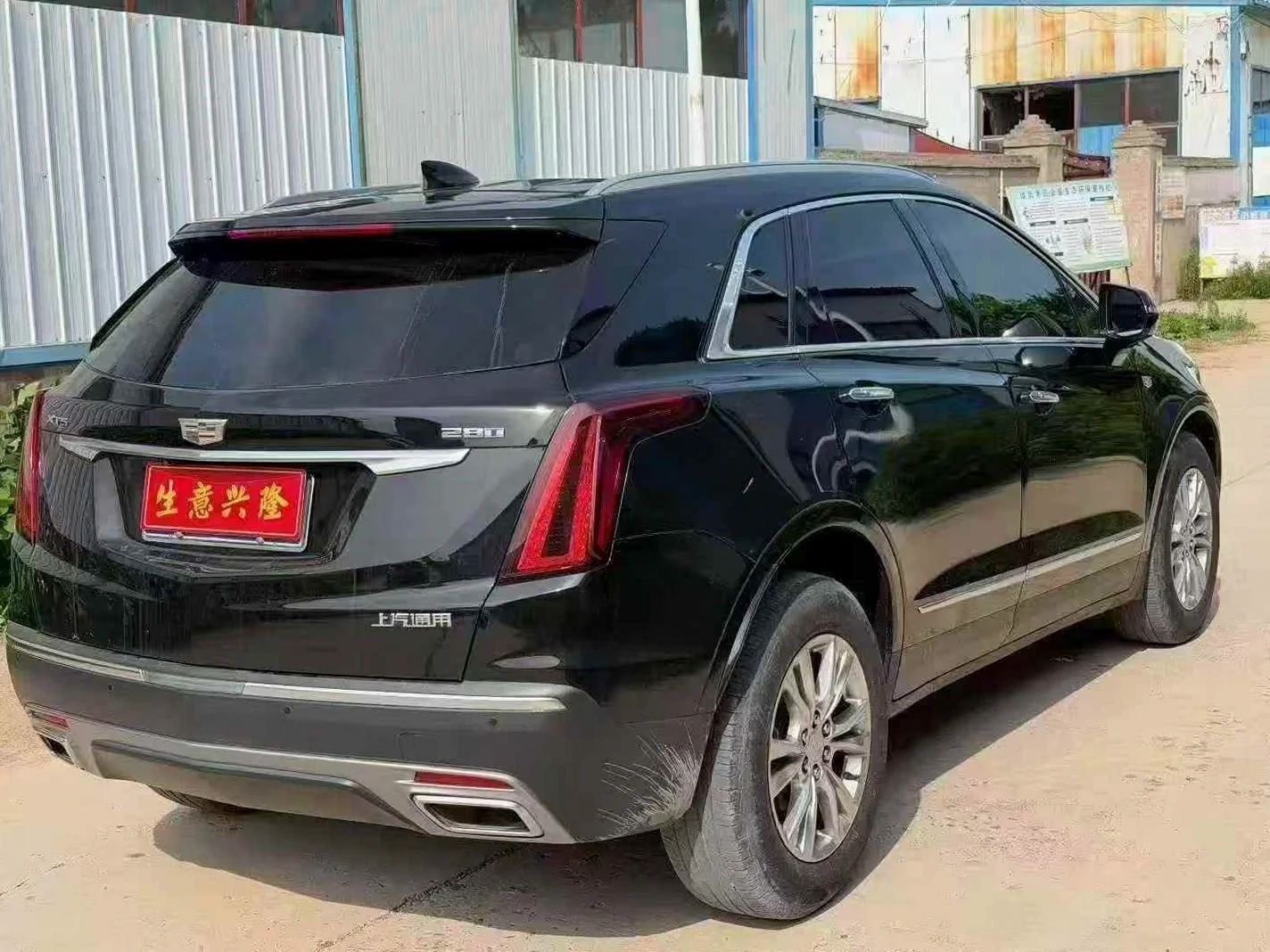 凯迪拉克XT5 后面外观一
