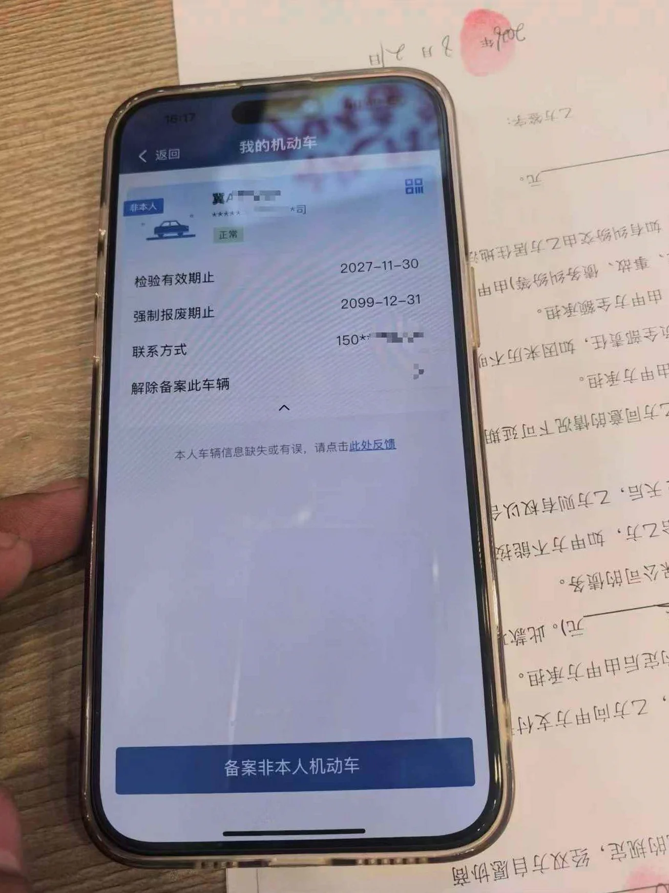 奥迪A6L 内饰前排
