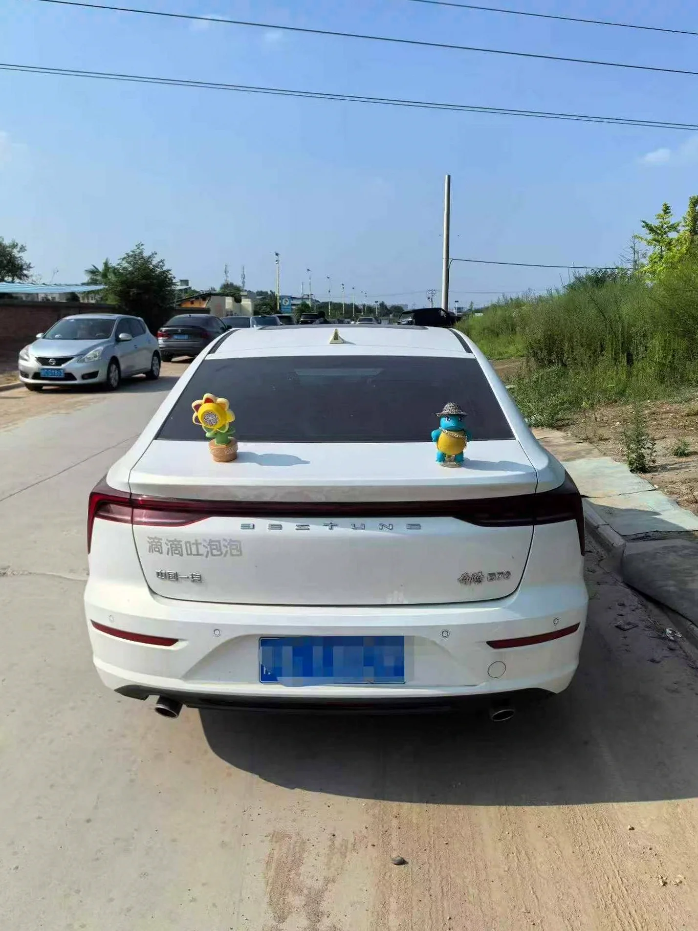 奔腾B70 后面外观一