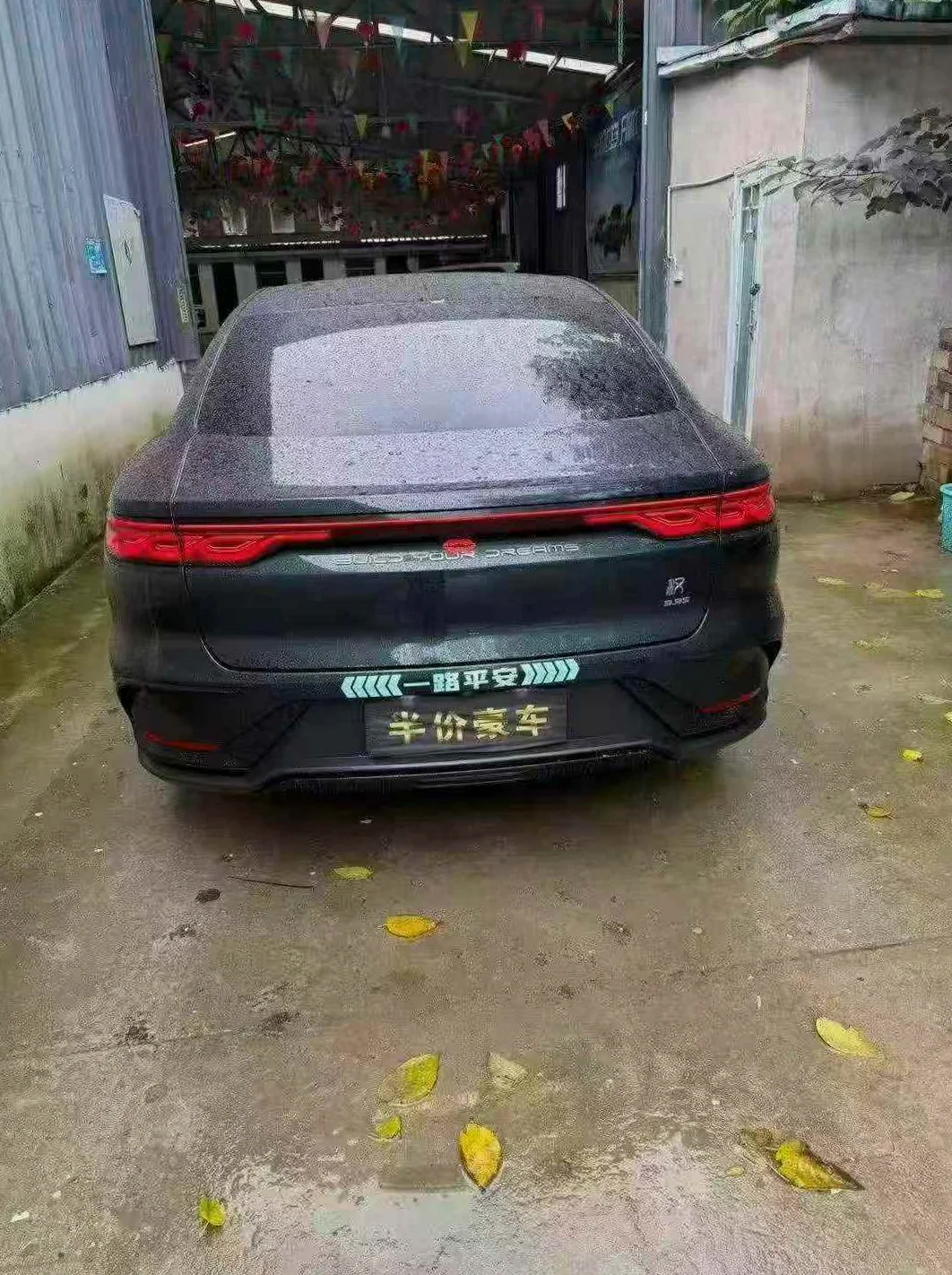 比亚迪汉 正面外观三
