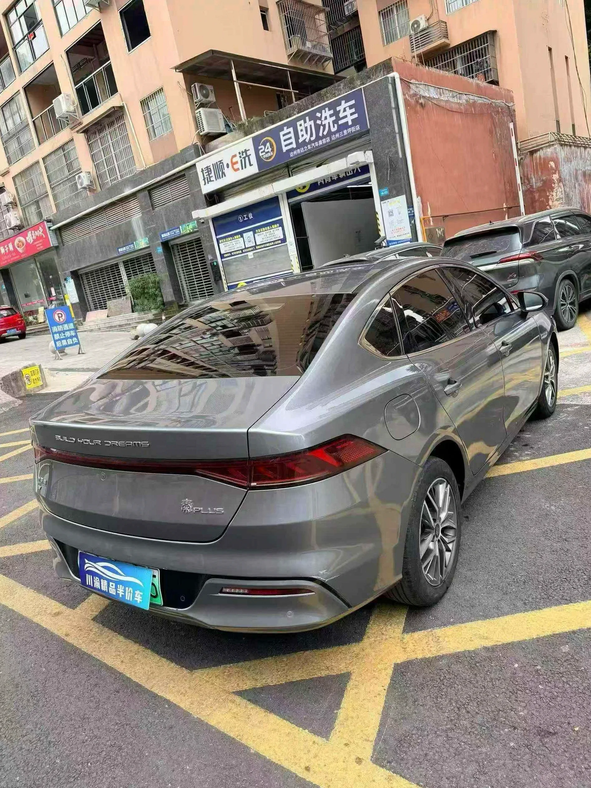 比亚迪秦 后面外观二