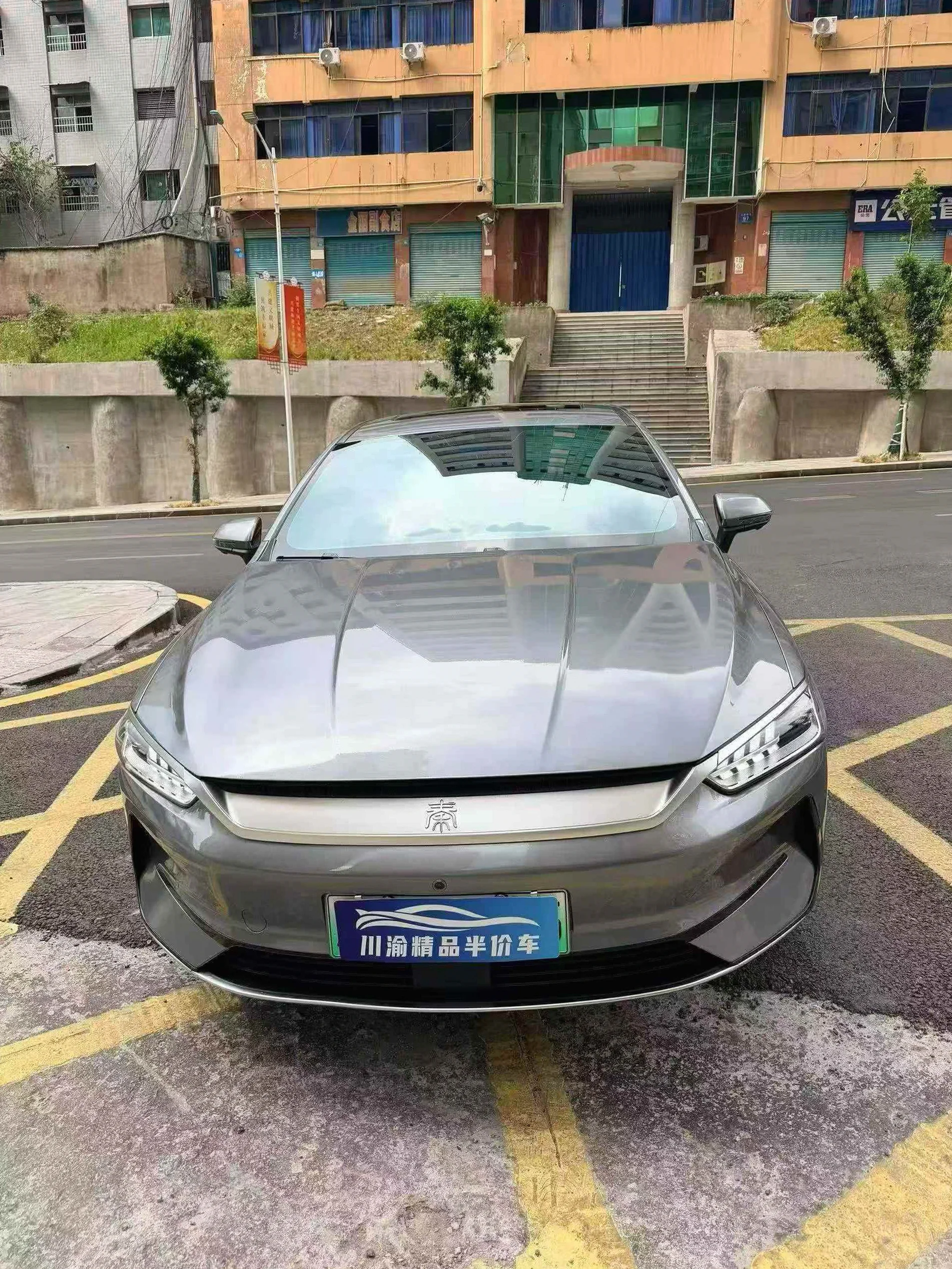 24年比亚迪秦PLUS荣耀版EV
