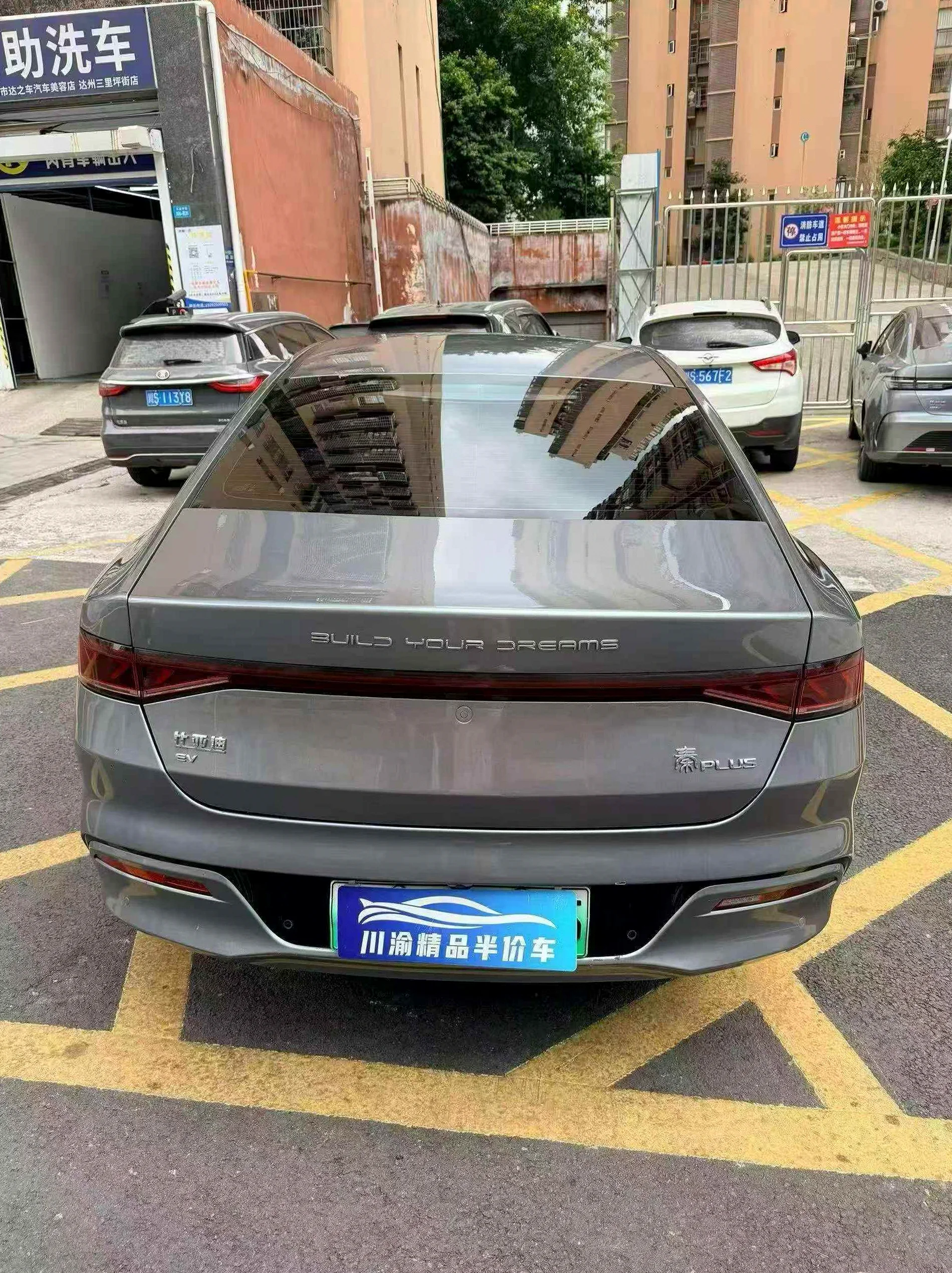 比亚迪秦 后面外观一