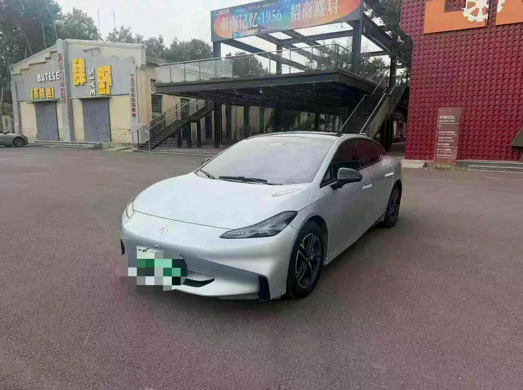 24年昊铂GT 560续航顶配