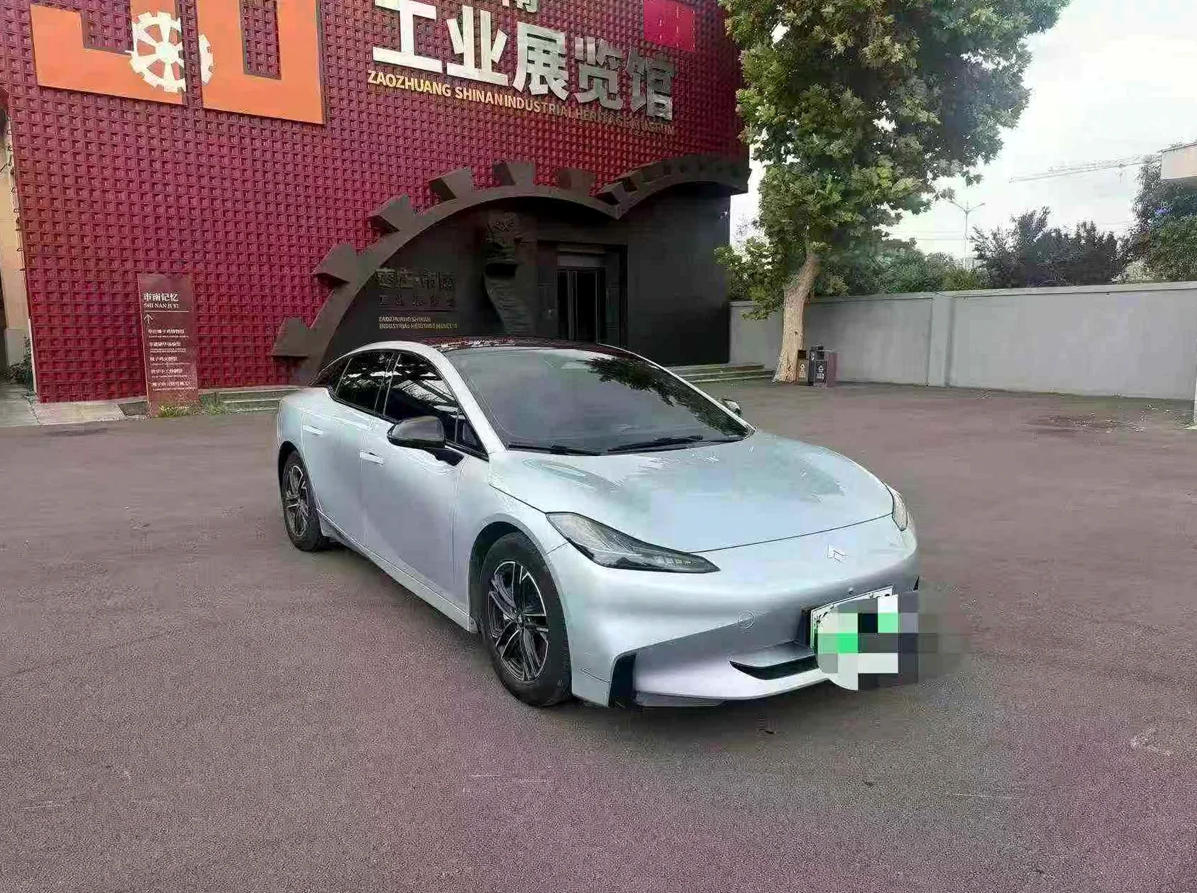 昊铂GT 正面外观三