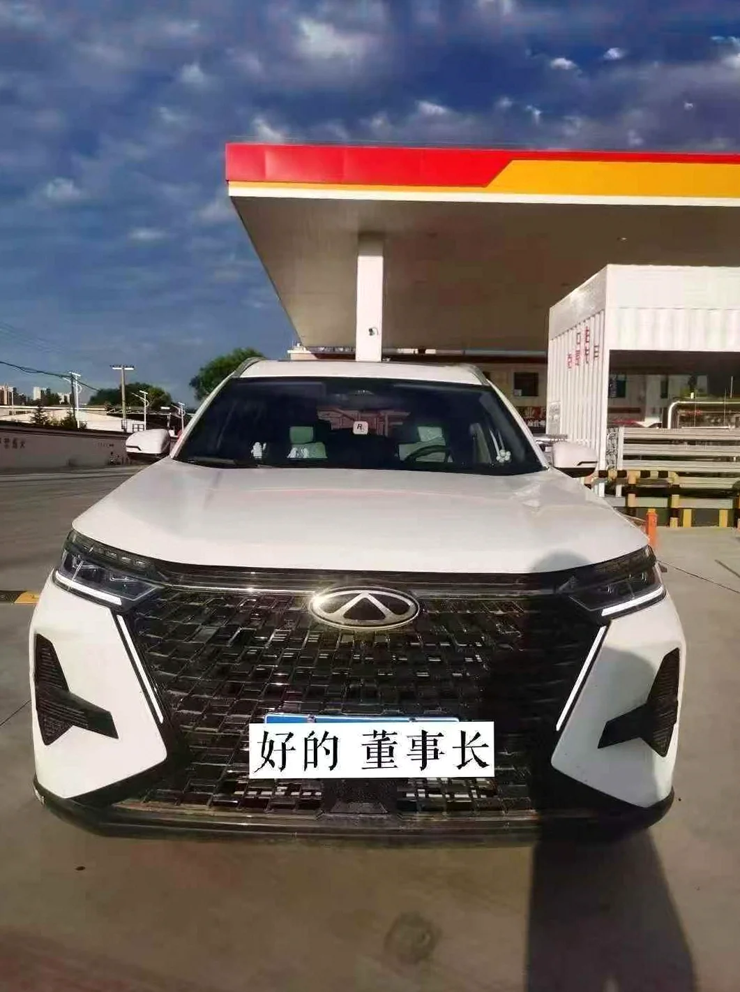 24年奇瑞瑞虎8 pro 五座 白色