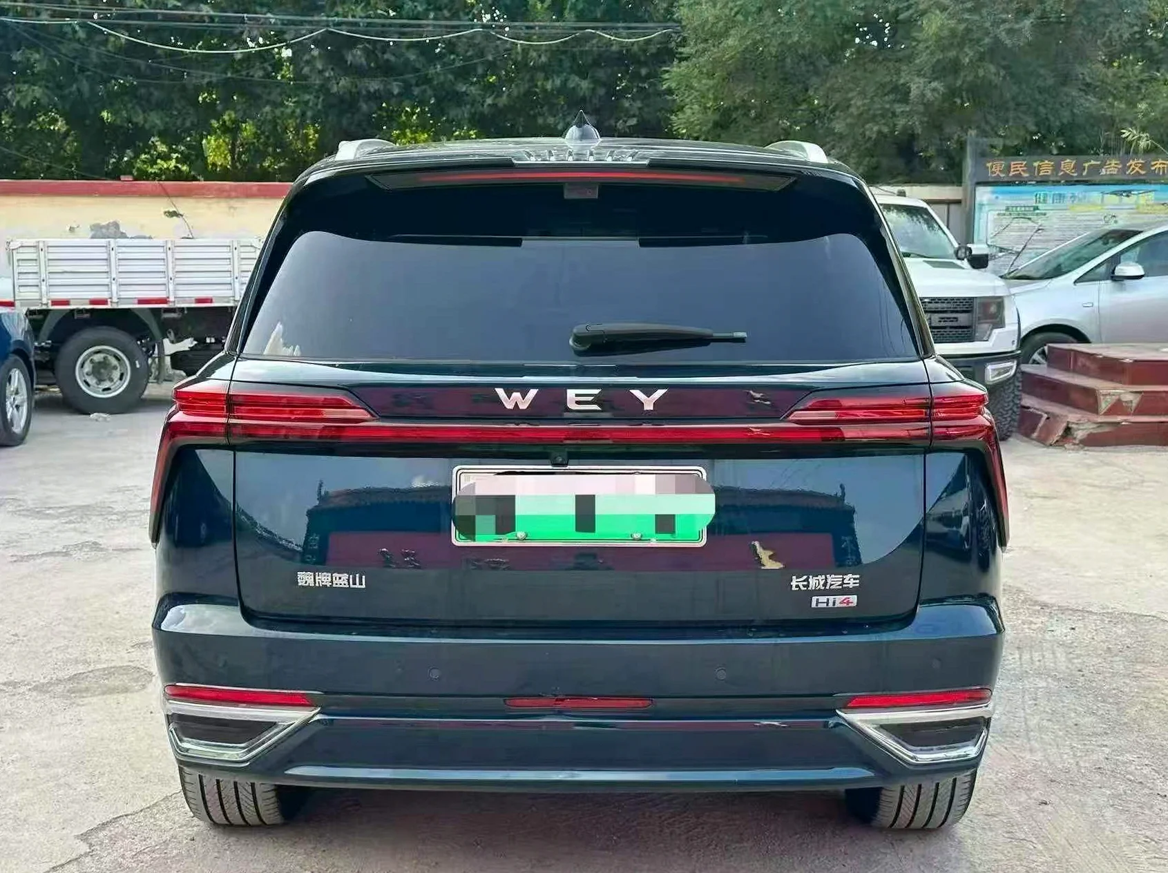 魏牌蓝山DHT-PHEV 后面外观二