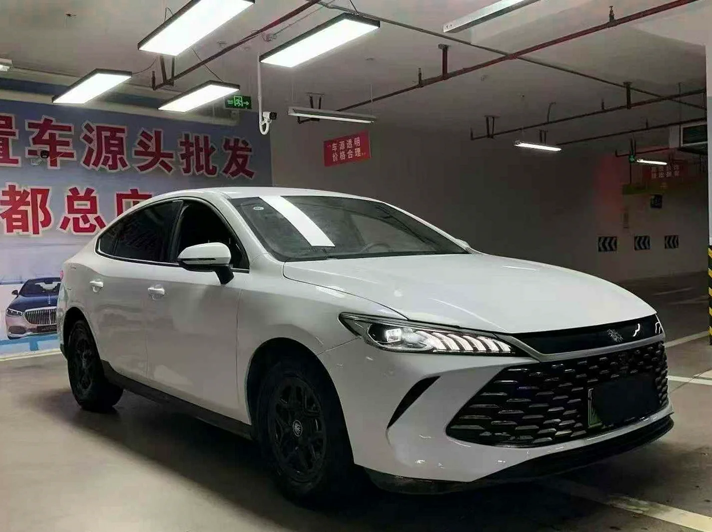 25年比亚迪秦PLUS插混