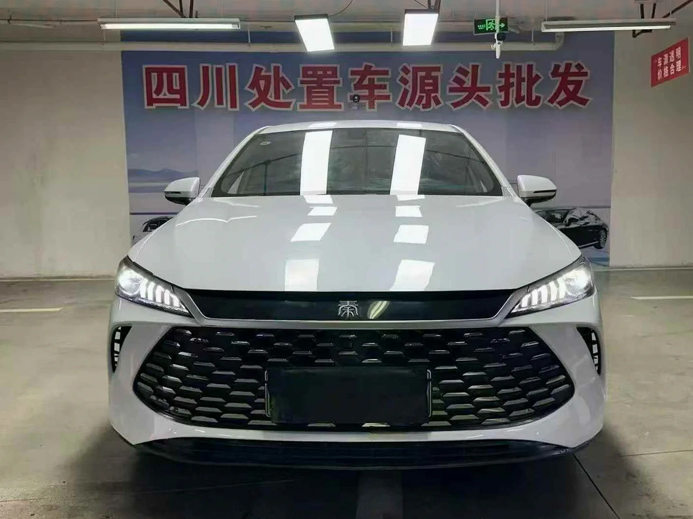 比亚迪秦 正面外观二