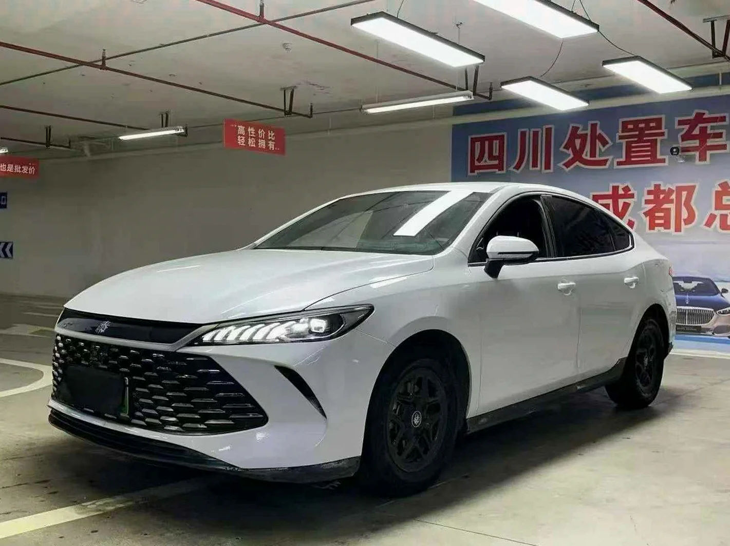 比亚迪秦 正面外观三