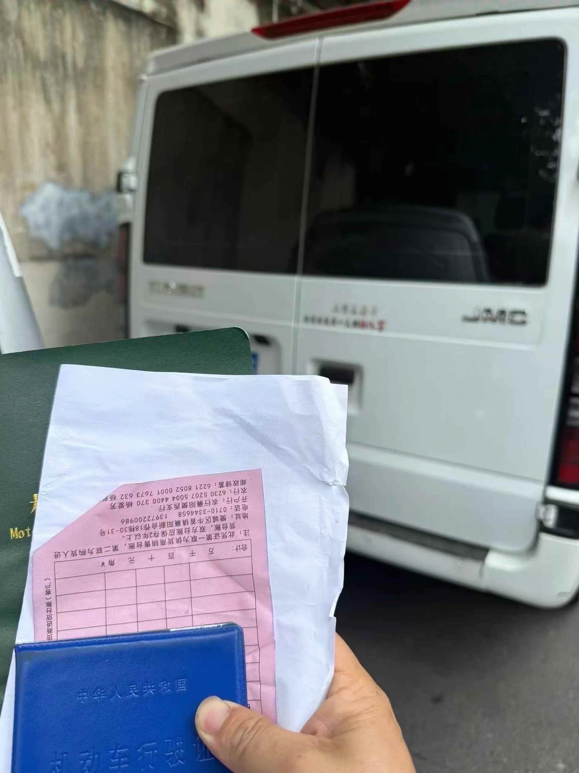 福特全顺 后面外观一