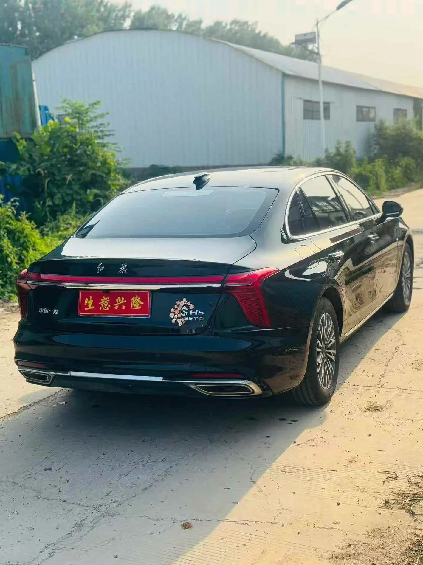 红旗H5 后面外观三