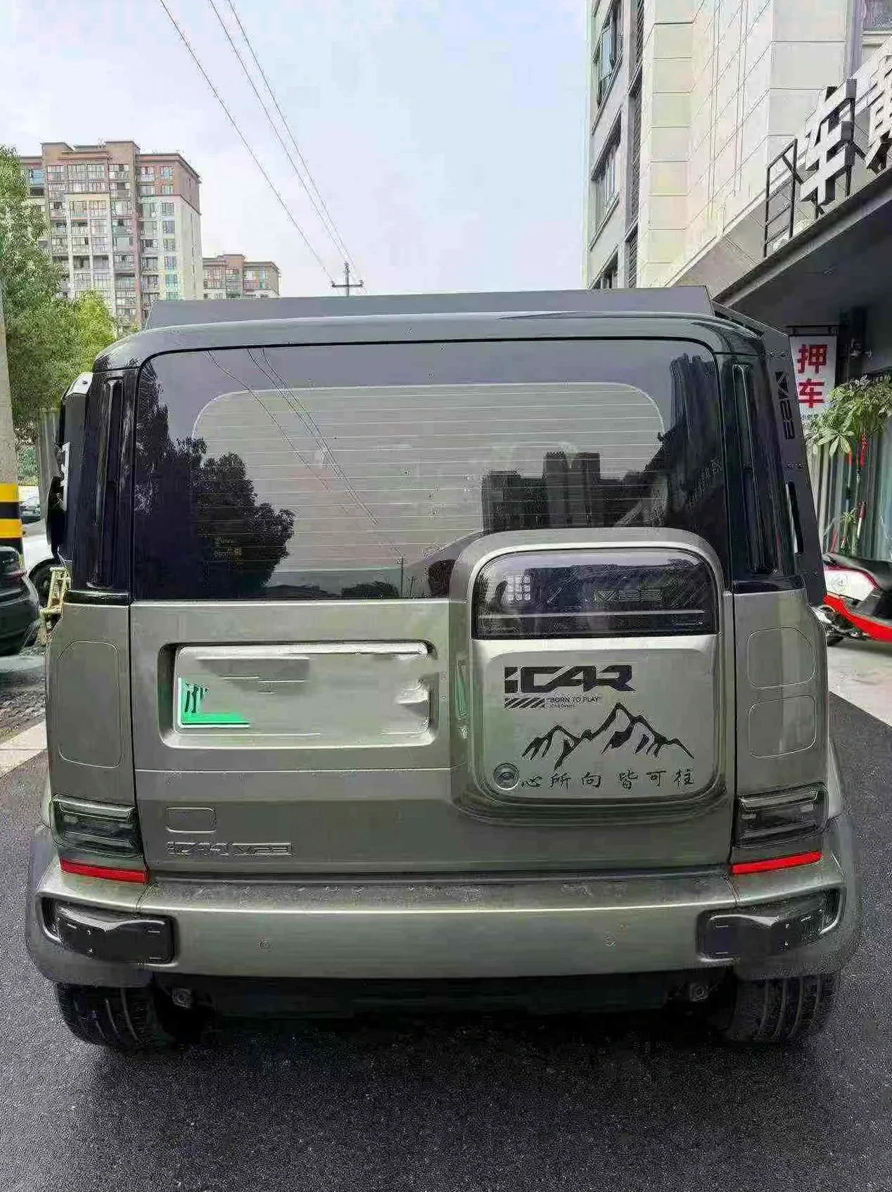 奇瑞ICAR 正面外观三