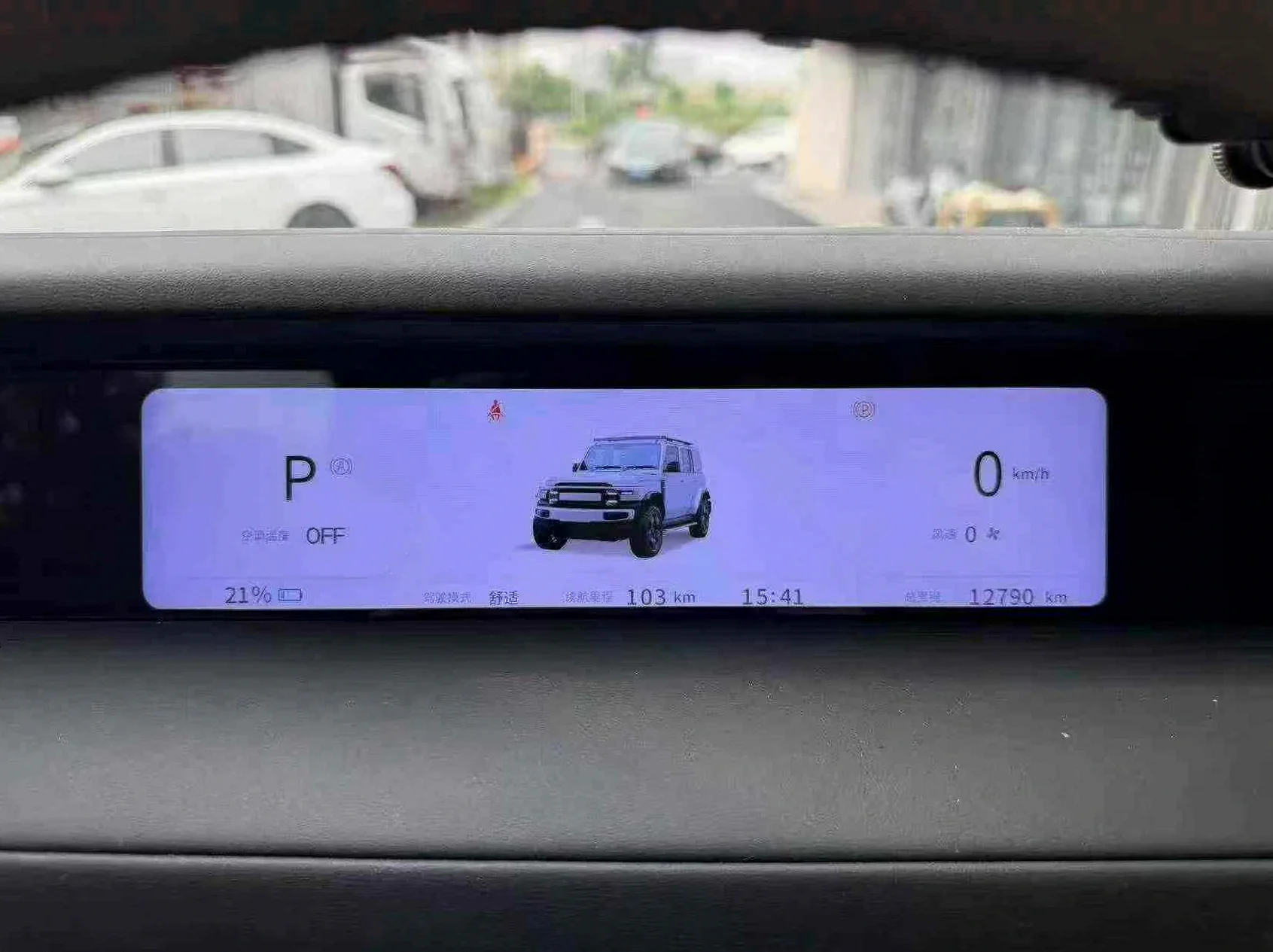 25年奇瑞iCAR V23四驱高配