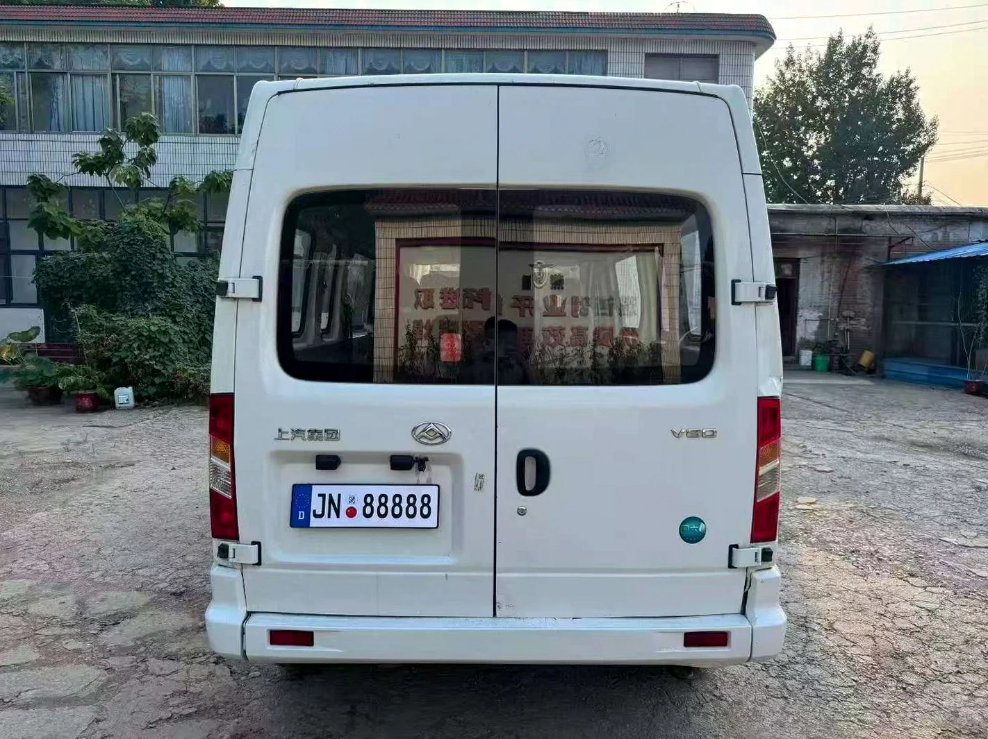 大通V80 后面外观二