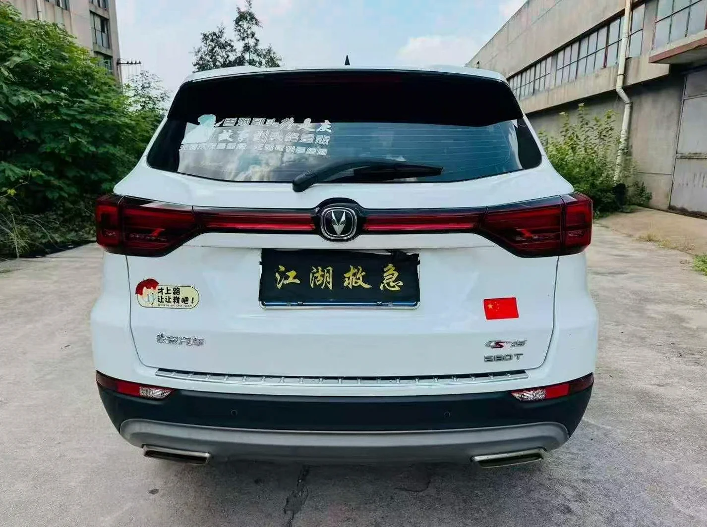 奔驰C 驾驶室