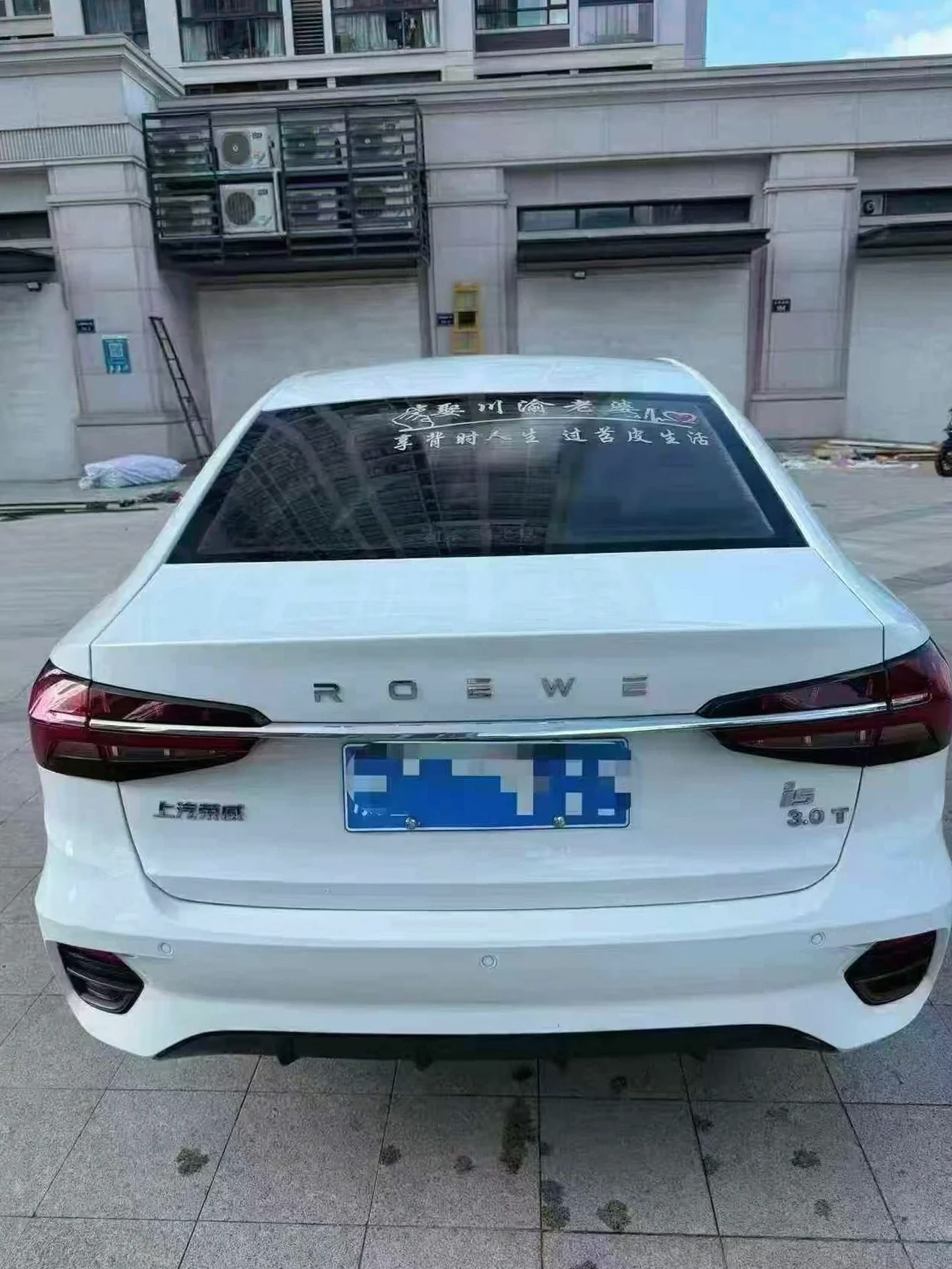 荣威i5 驾驶室